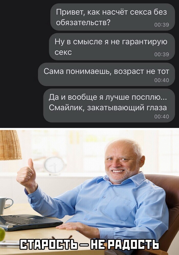 Скрины из соцсетей