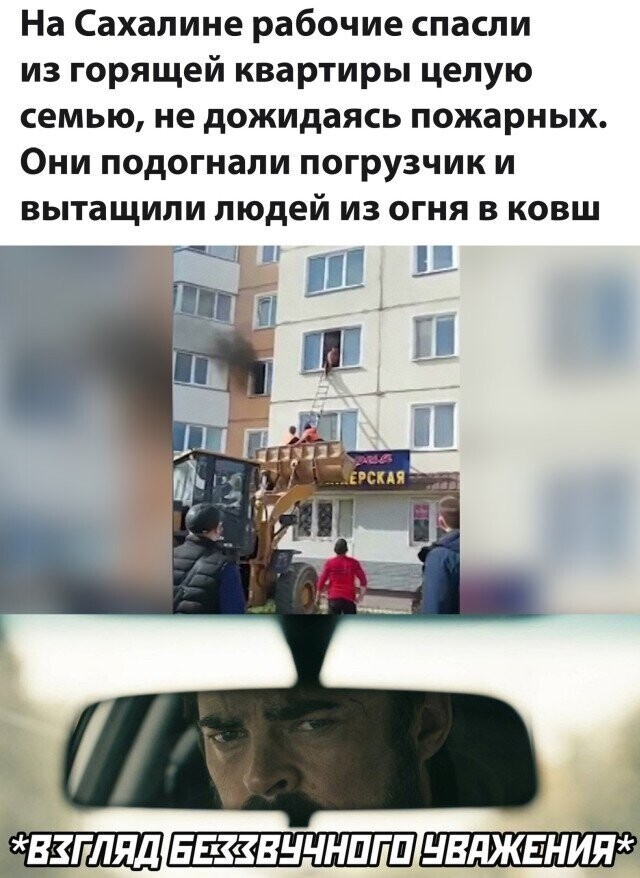 Намешалось