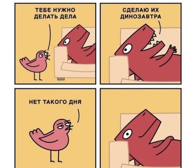 Намешалось