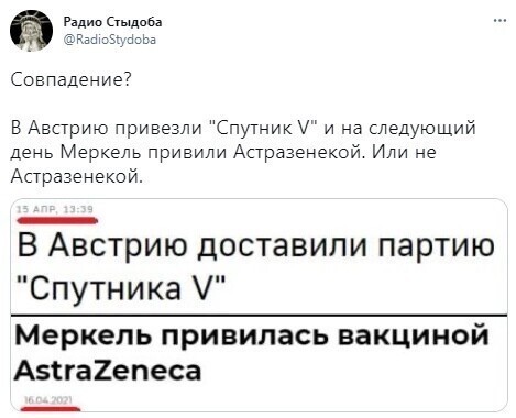 О политике и не только