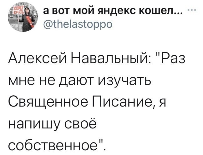 О политике и не только