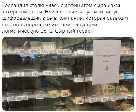 О политике и не только