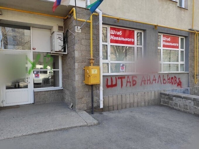 Уфа .......