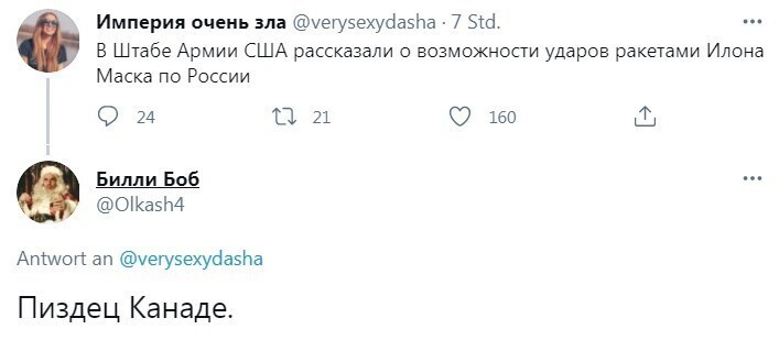О политике и не только
