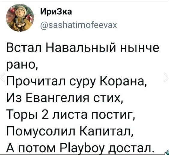 О политике и не только