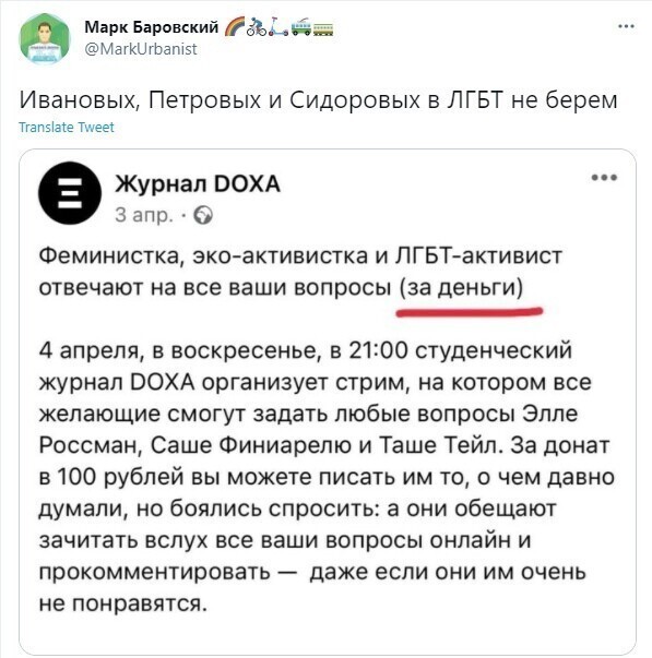 О политике и не только