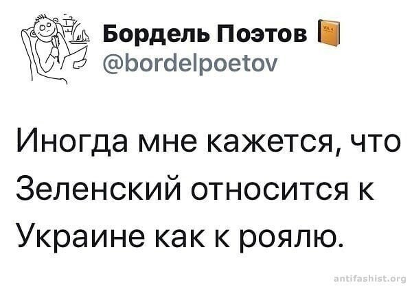 О политике и не только
