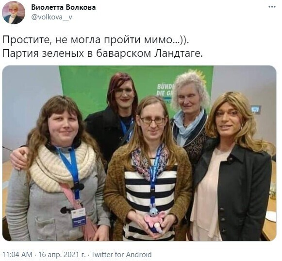 О политике и не только