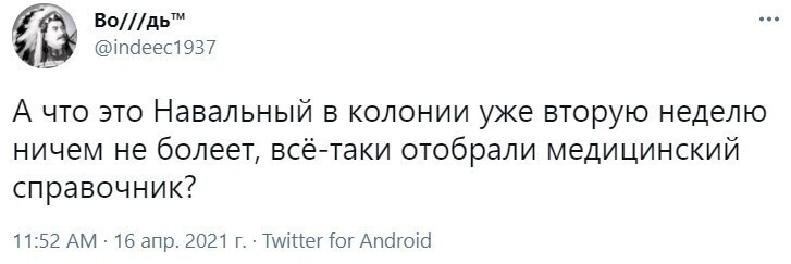 О политике и не только