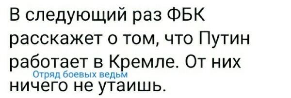 О политике и не только