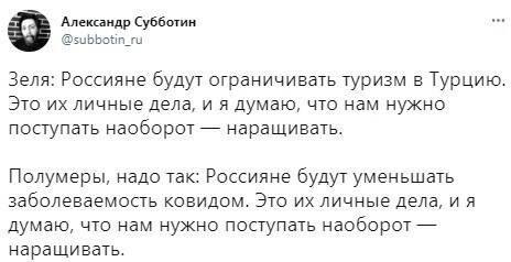 О политике и не только