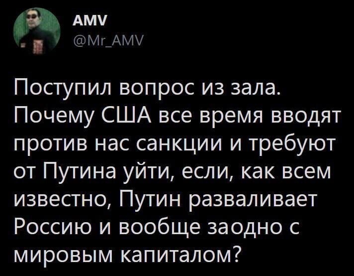 О политике и не только
