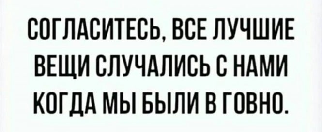 Алкопост на вечер этой пятницы 