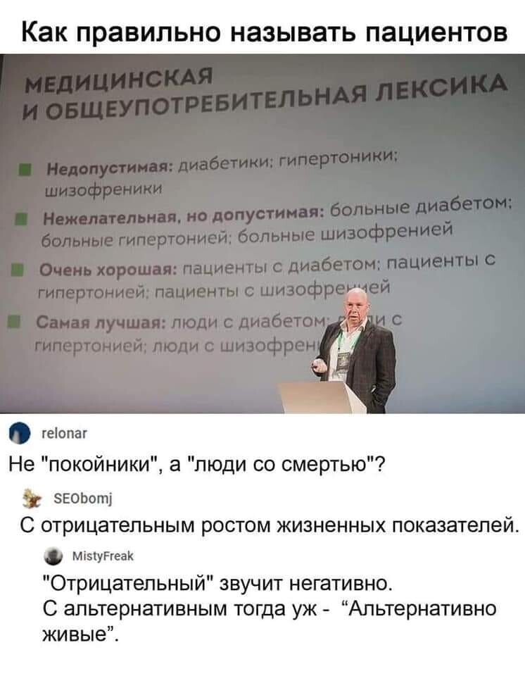 "Поставь болгарскую клавиатуру и охреней!": улетные комментарии от пользователей Сети