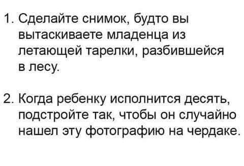 Как облапошить мошенников и другие полезные и бесполезные советы от сетевых умельцев и философов