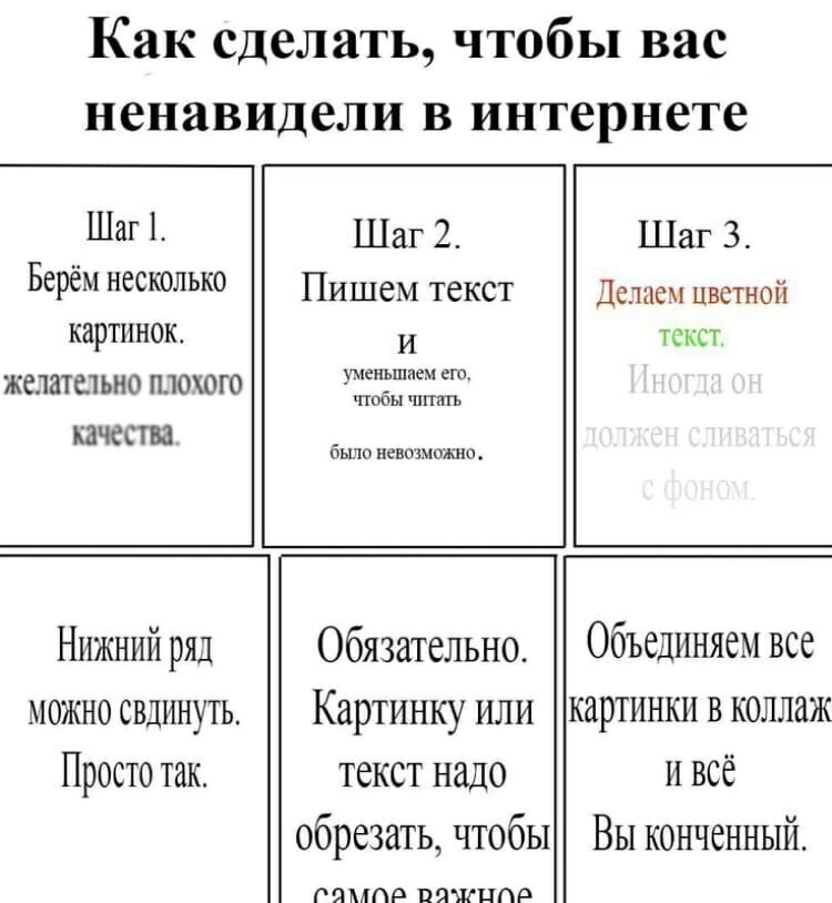 Как облапошить мошенников и другие полезные и бесполезные советы от сетевых умельцев и философов