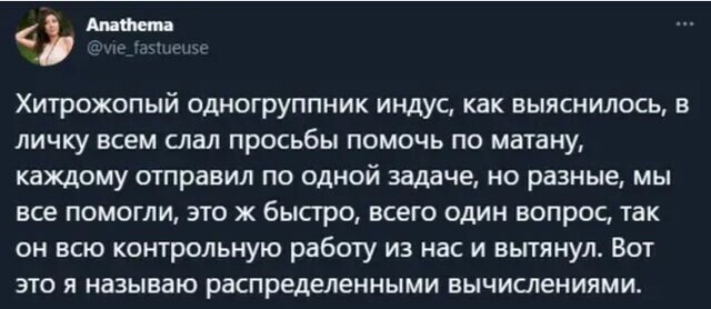 Как облапошить мошенников и другие полезные и бесполезные советы от сетевых умельцев и философов