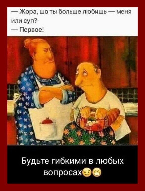 Очередные картинки из жизни