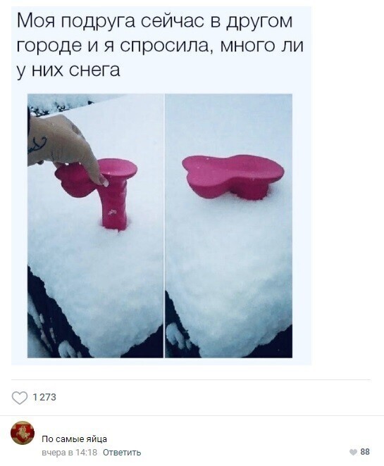 Смешные комментарии и картинки из соцсетей от Дмитрий Дмитрий за 17 апреля 2021