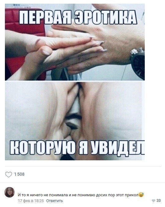 Смешные комментарии и картинки из соцсетей от Дмитрий Дмитрий за 17 апреля 2021