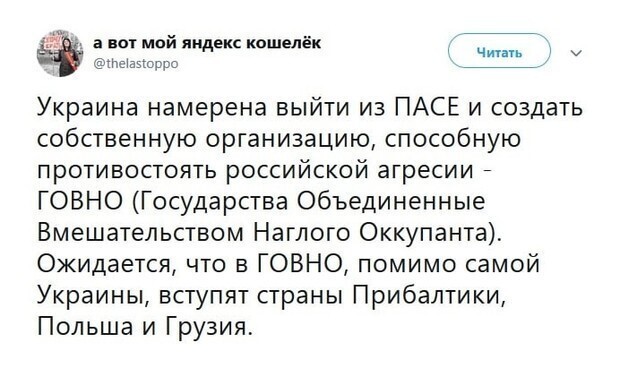 Полит стёб, и другое - разное!