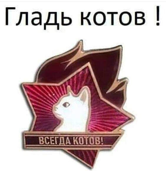Полит стёб, и другое - разное!