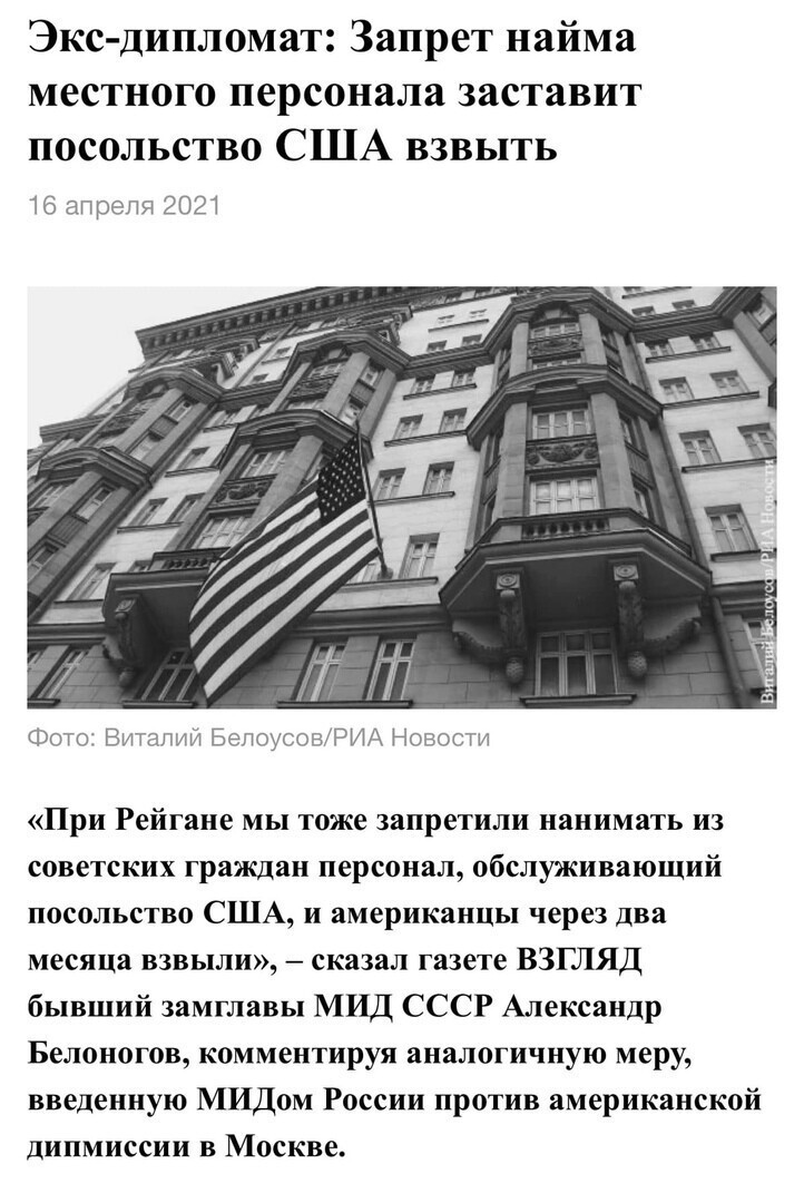 О политике и не только