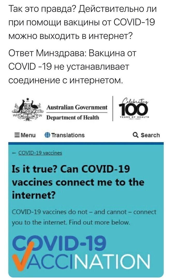 Тем временем где-то в Австралии .......
