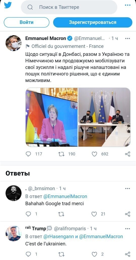 О политике и не только