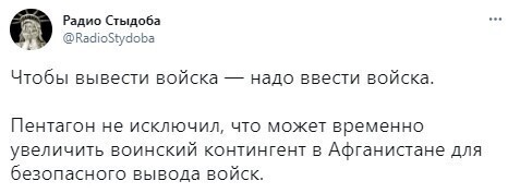 О политике и не только
