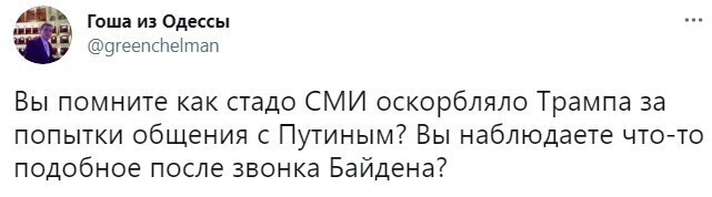 О политике и не только