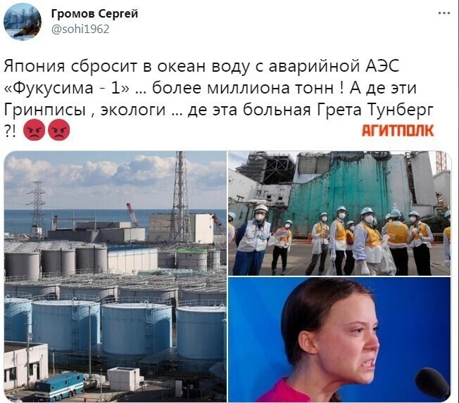 О политике и не только