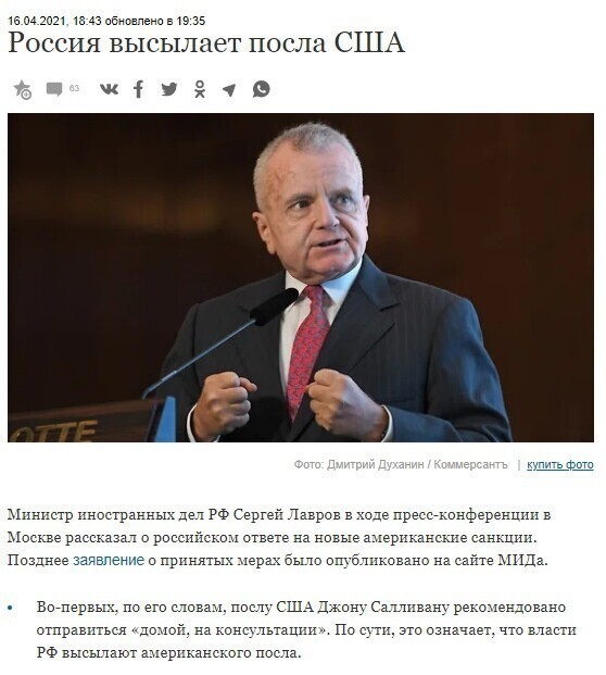 О политике и не только