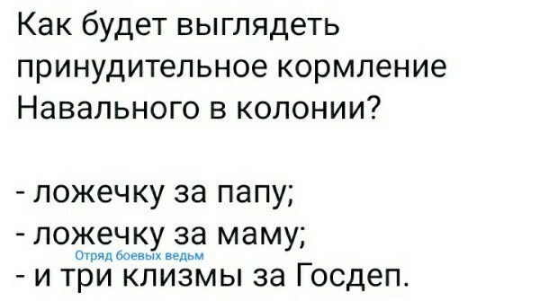 О политике и не только
