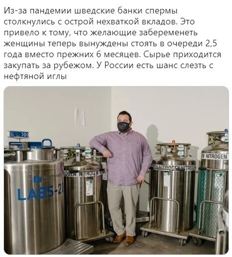 О политике и не только