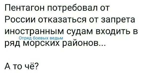 О политике и не только
