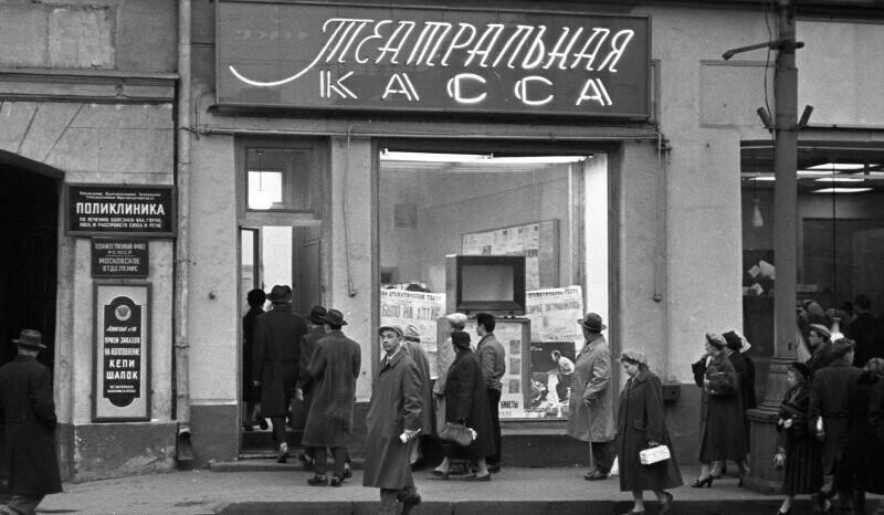 СССР в 1961 году