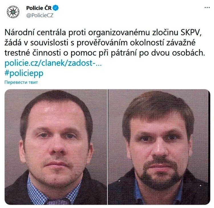 А мы ещё на эстонцев грешили. Чехия объявила в розыск Боширова и Петрова