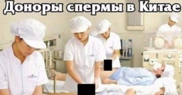 В Швеции кончается сперма