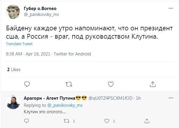 Байден заявил , что ..... или не заявил , что .... , но в целом : Мир , дружба , жвачка !