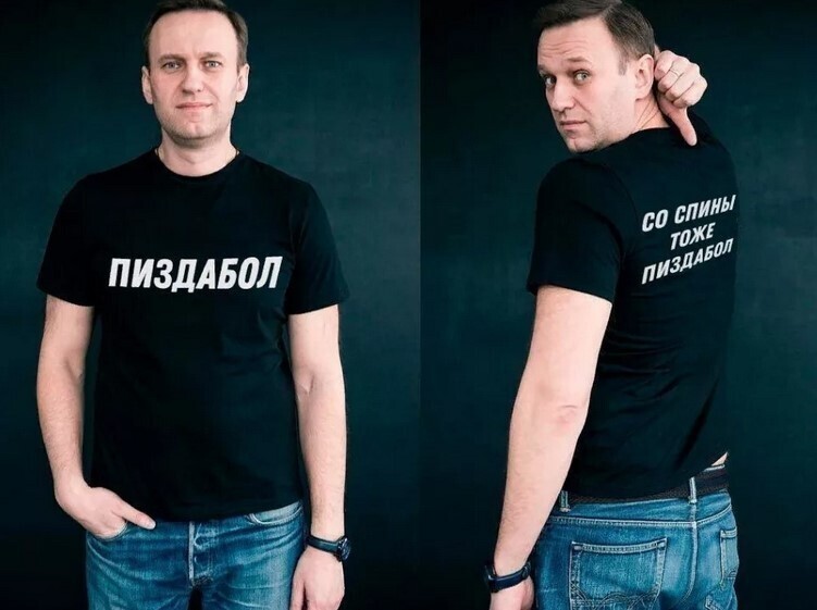 Либеральный вой о здоровье Навального подозрительно совпал с иском прокуратуры к ФБК