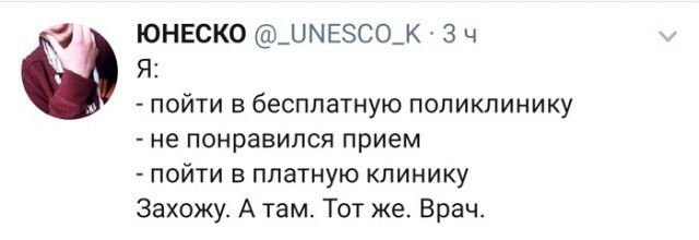 Смешные комментарии из соц.сетей от NAZARETH за 19 апреля 2021