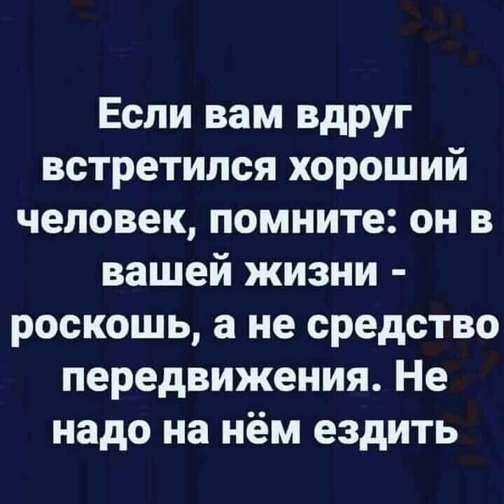 Весёлые истории о нас, очередной выпуск