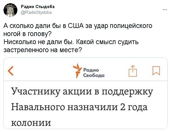 Полит стеб и другое