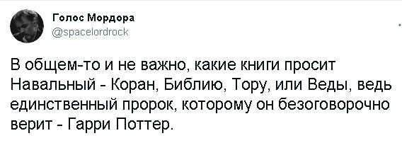 Полит стеб и другое