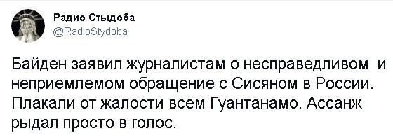 Полит стеб и другое