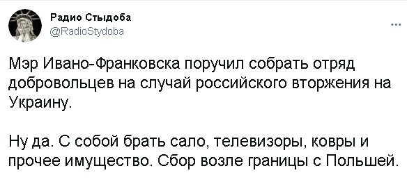 Полит стеб и другое