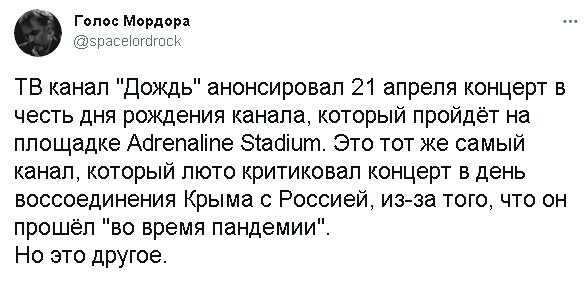 Полит стеб и другое