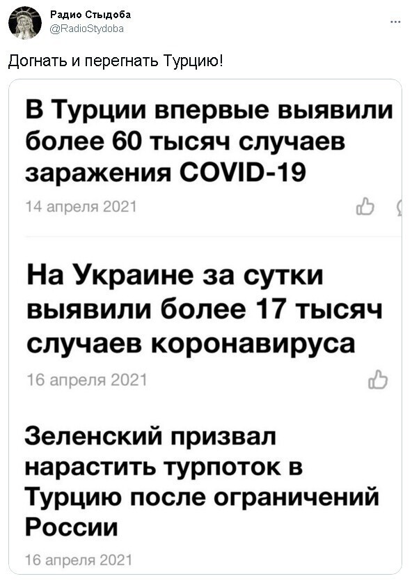 Полит стеб и другое