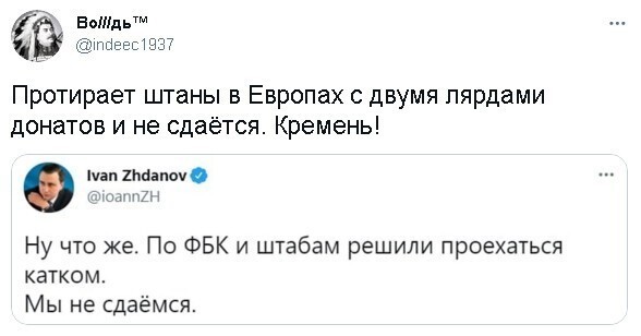 Полит стеб и другое